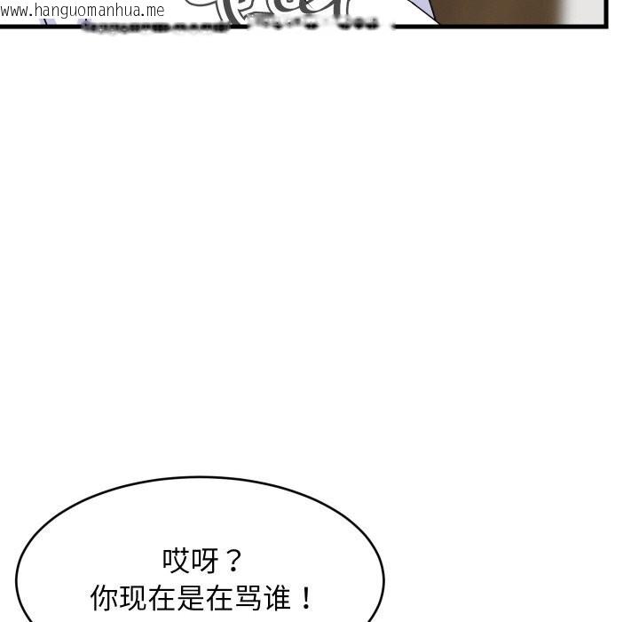 韩国漫画难缠姐妹偏要和我同居韩漫_难缠姐妹偏要和我同居-第59话在线免费阅读-韩国漫画-第52张图片