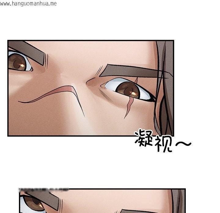 韩国漫画超导体觉醒/超导体大叔韩漫_超导体觉醒/超导体大叔-第1话在线免费阅读-韩国漫画-第77张图片