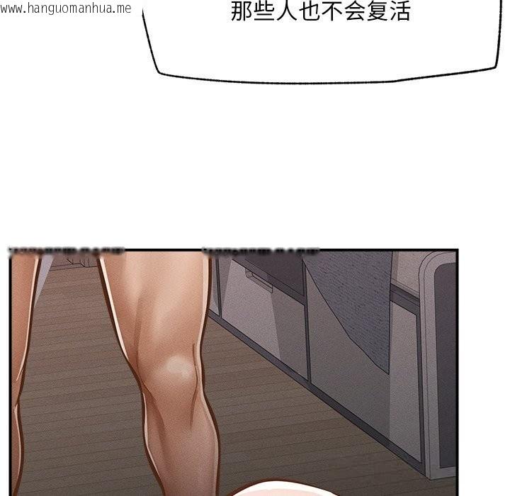 韩国漫画超导体觉醒/超导体大叔韩漫_超导体觉醒/超导体大叔-第2话在线免费阅读-韩国漫画-第59张图片