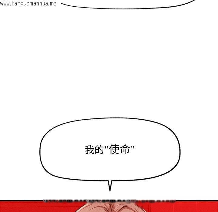 韩国漫画超导体觉醒/超导体大叔韩漫_超导体觉醒/超导体大叔-第1话在线免费阅读-韩国漫画-第287张图片