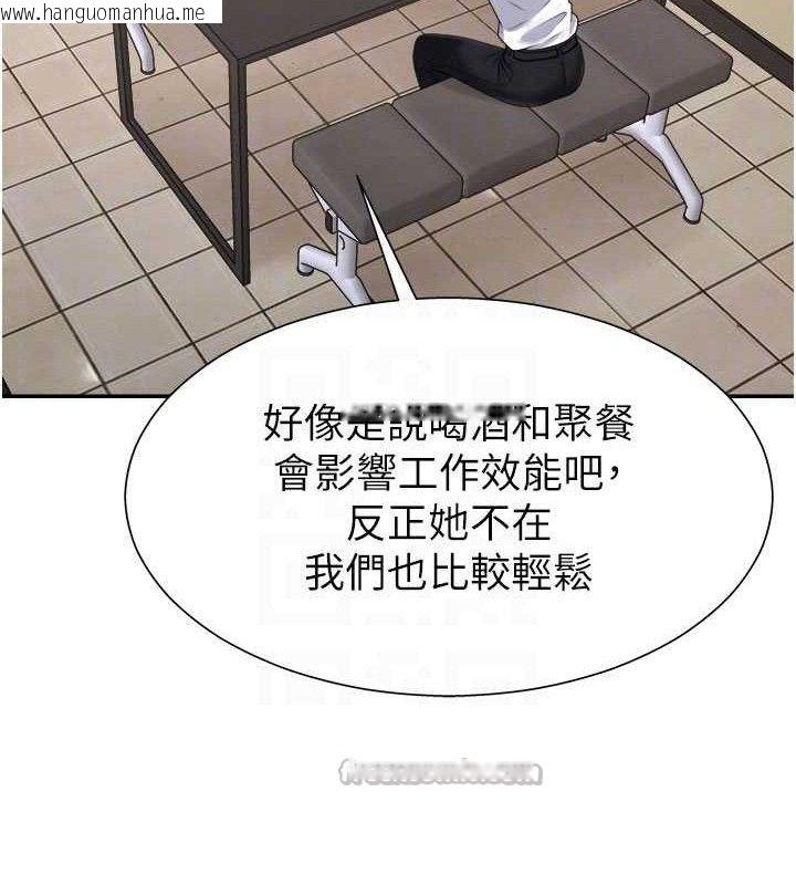 韩国漫画肉体审判韩漫_肉体审判-第17话-藉酒强吻心上人在线免费阅读-韩国漫画-第90张图片