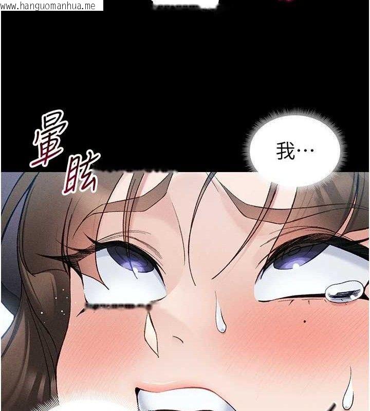 韩国漫画太妹攻略指南韩漫_太妹攻略指南-第37话-满足男友NTR癖的乖女友在线免费阅读-韩国漫画-第52张图片
