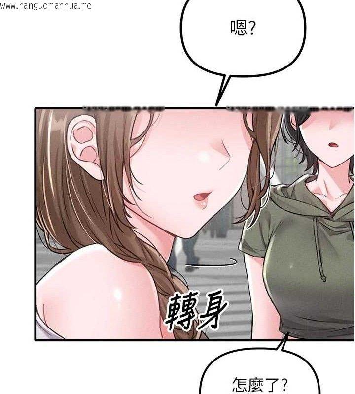 韩国漫画男人配额制韩漫_男人配额制-第11话-淫荡女vs.地雷女?!在线免费阅读-韩国漫画-第21张图片