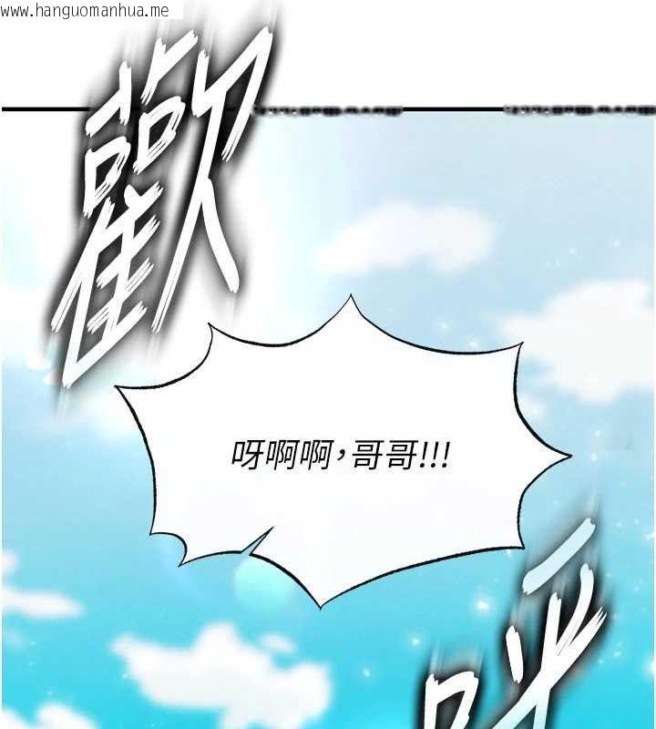 韩国漫画足球型男脱单指南韩漫_足球型男脱单指南-第28话-英才争夺战在线免费阅读-韩国漫画-第19张图片