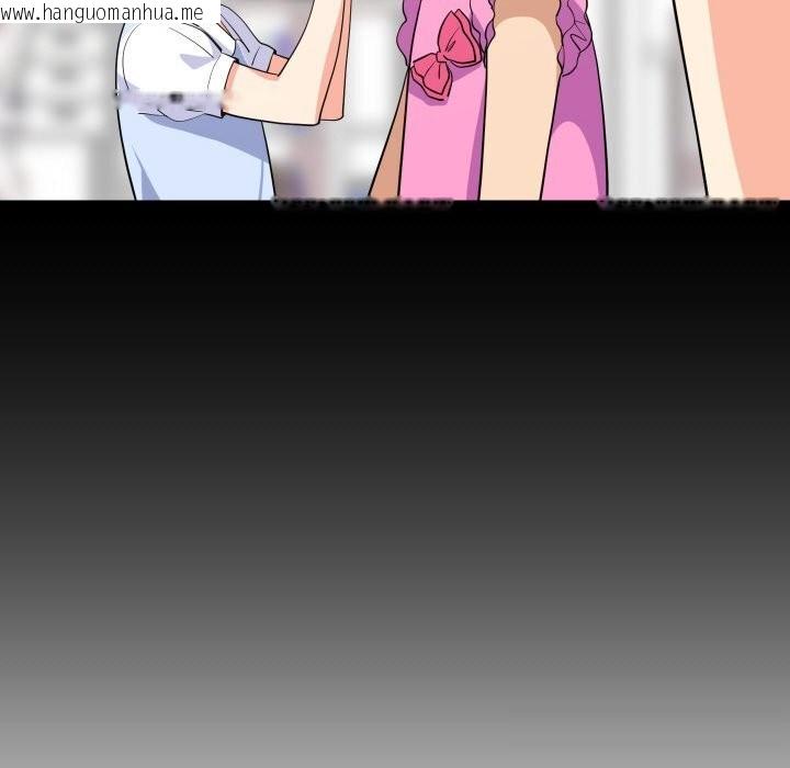 韩国漫画难缠姐妹偏要和我同居韩漫_难缠姐妹偏要和我同居-第59话在线免费阅读-韩国漫画-第76张图片