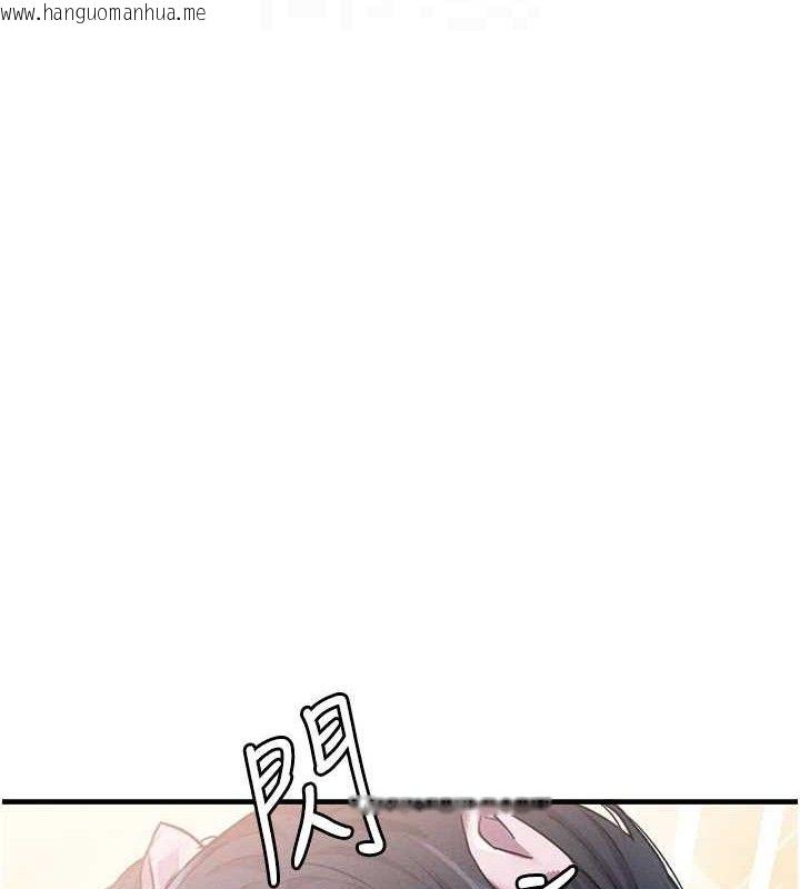 韩国漫画男人配额制韩漫_男人配额制-第11话-淫荡女vs.地雷女?!在线免费阅读-韩国漫画-第90张图片