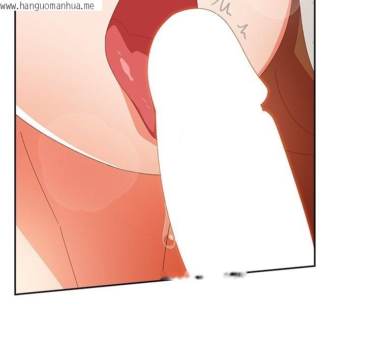 韩国漫画与众不同的兄妹/我家的掌上明珠韩漫_与众不同的兄妹/我家的掌上明珠-第11话在线免费阅读-韩国漫画-第128张图片
