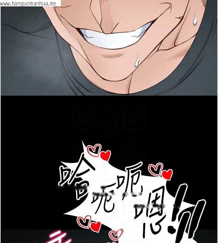 韩国漫画太妹攻略指南韩漫_太妹攻略指南-第37话-满足男友NTR癖的乖女友在线免费阅读-韩国漫画-第78张图片