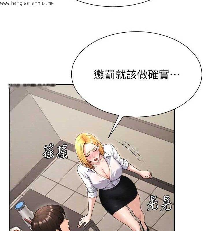 韩国漫画肉体审判韩漫_肉体审判-第17话-藉酒强吻心上人在线免费阅读-韩国漫画-第123张图片
