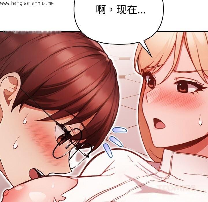 韩国漫画欲演越烈/捕捉美少女韩漫_欲演越烈/捕捉美少女-第5话在线免费阅读-韩国漫画-第57张图片