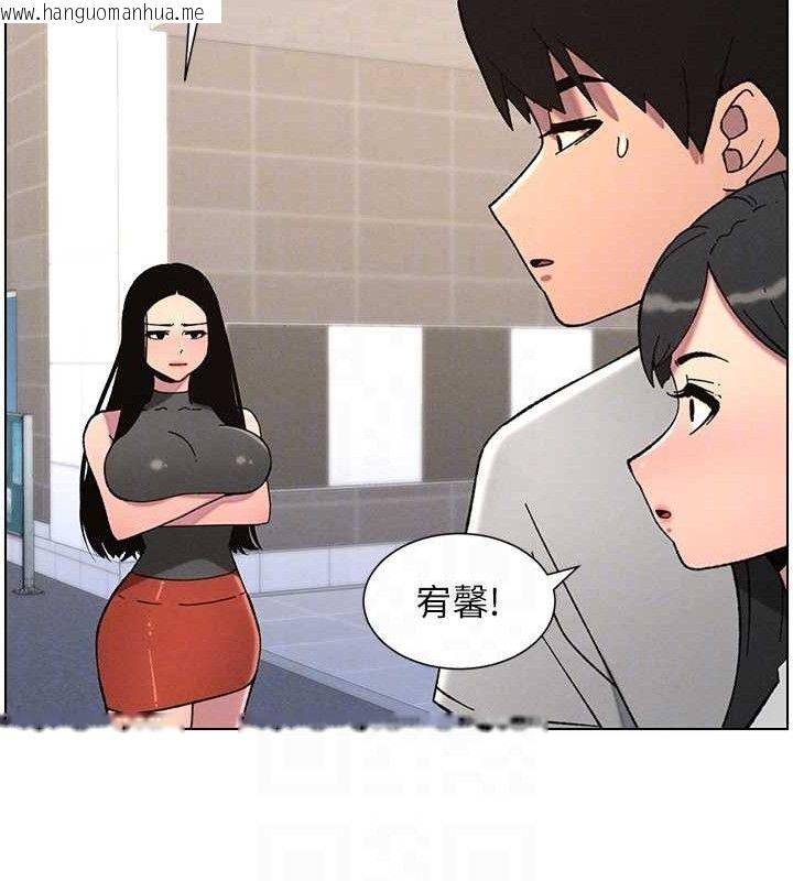 韩国漫画兄妹的秘密授课韩漫_兄妹的秘密授课-第73话-天降正妹新对手在线免费阅读-韩国漫画-第96张图片