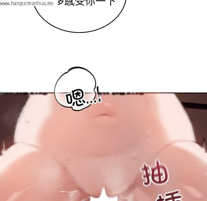 韩国漫画错位的星辰/今天也要加油韩漫_错位的星辰/今天也要加油-第10话在线免费阅读-韩国漫画-第71张图片