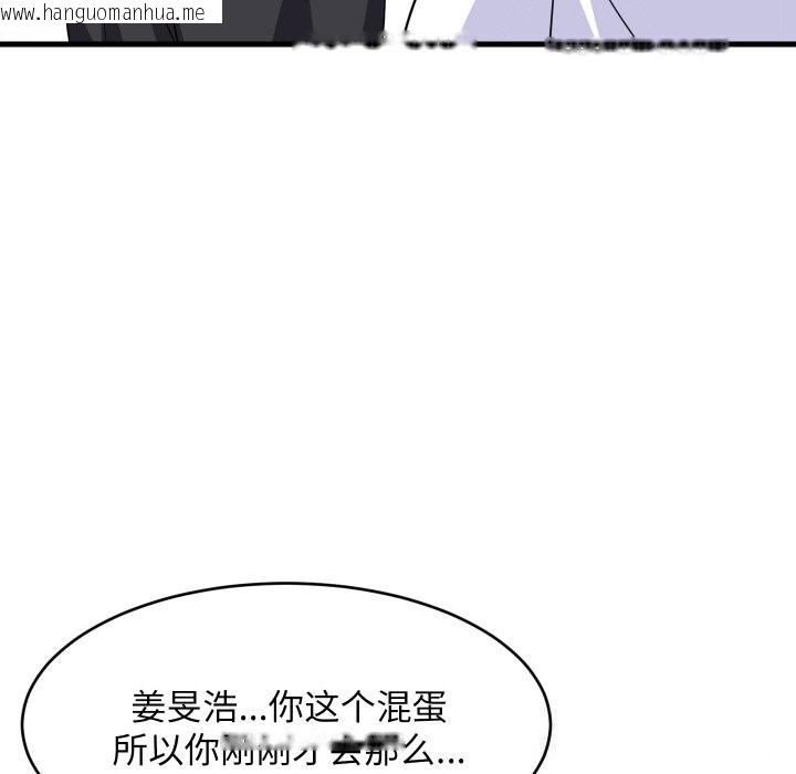 韩国漫画难缠姐妹偏要和我同居韩漫_难缠姐妹偏要和我同居-第59话在线免费阅读-韩国漫画-第50张图片