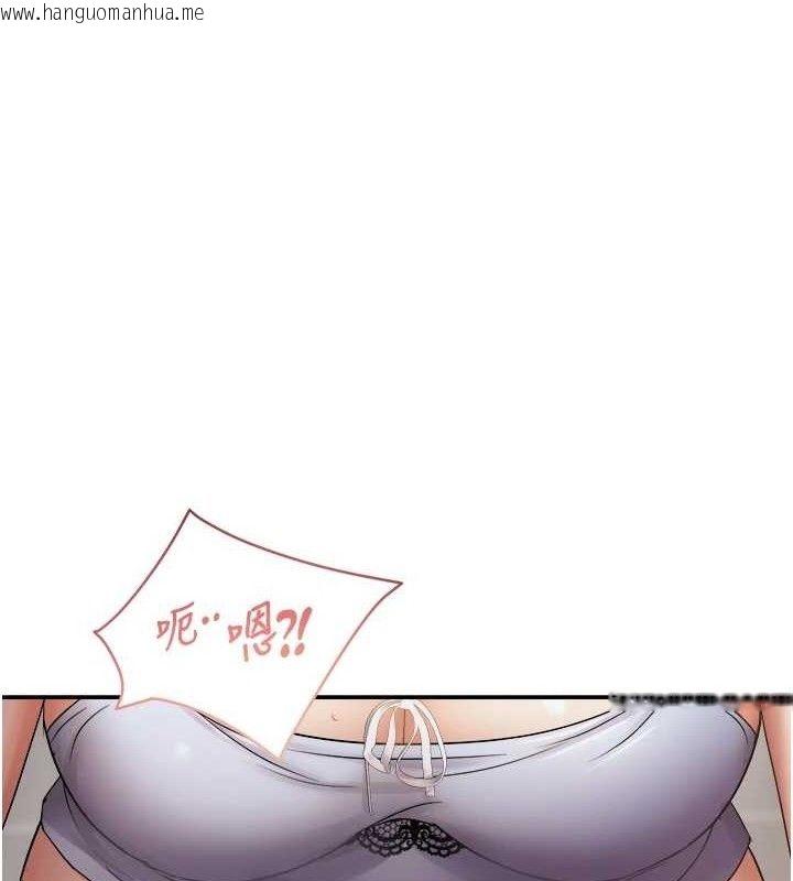 韩国漫画偏偏欲到妳韩漫_偏偏欲到妳-第59话-岳母的小穴真美味在线免费阅读-韩国漫画-第1张图片