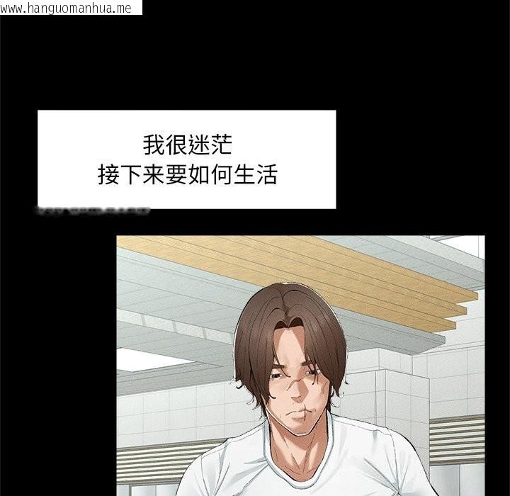 韩国漫画超导体觉醒/超导体大叔韩漫_超导体觉醒/超导体大叔-第3话在线免费阅读-韩国漫画-第96张图片