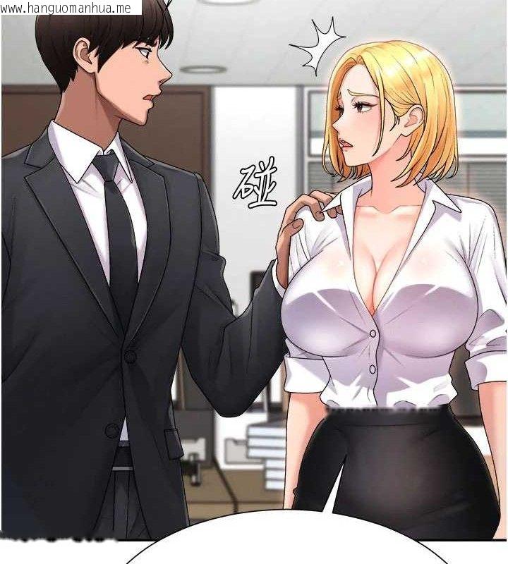 韩国漫画肉体审判韩漫_肉体审判-第17话-藉酒强吻心上人在线免费阅读-韩国漫画-第25张图片