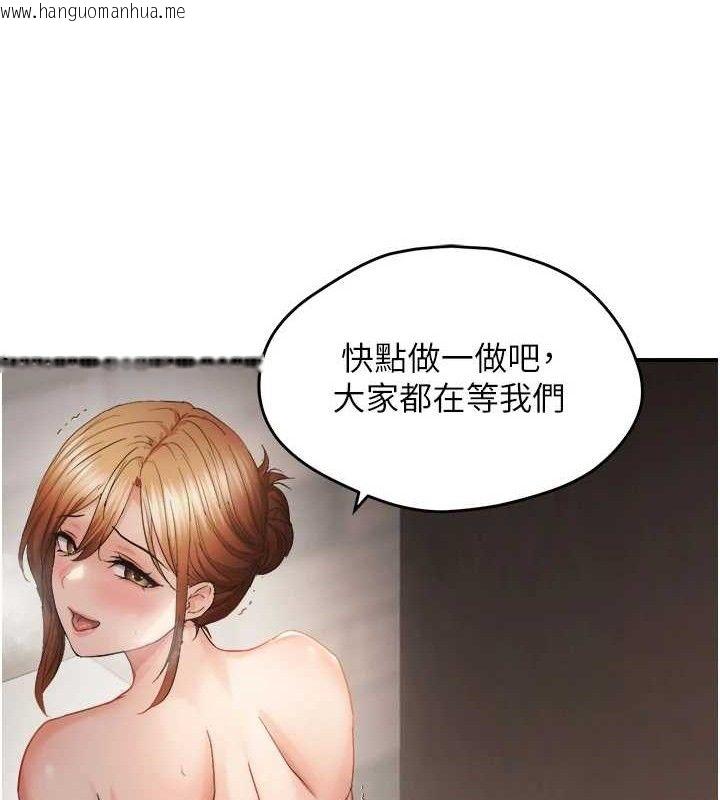 韩国漫画偏偏欲到妳韩漫_偏偏欲到妳-第59话-岳母的小穴真美味在线免费阅读-韩国漫画-第78张图片