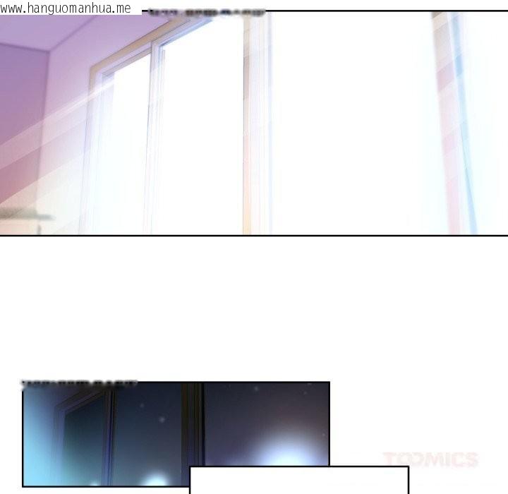 韩国漫画她的直播间韩漫_她的直播间-第26话在线免费阅读-韩国漫画-第38张图片