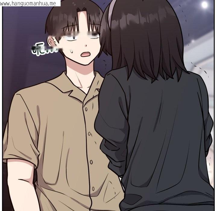 韩国漫画难言之秘韩漫_难言之秘-第15话在线免费阅读-韩国漫画-第145张图片