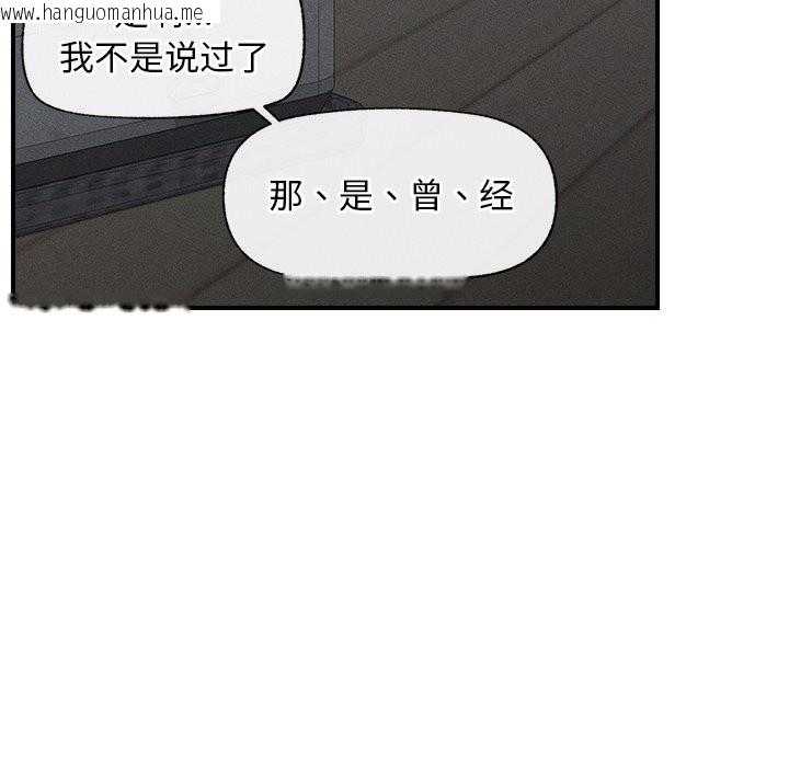 韩国漫画超导体觉醒/超导体大叔韩漫_超导体觉醒/超导体大叔-第1话在线免费阅读-韩国漫画-第190张图片
