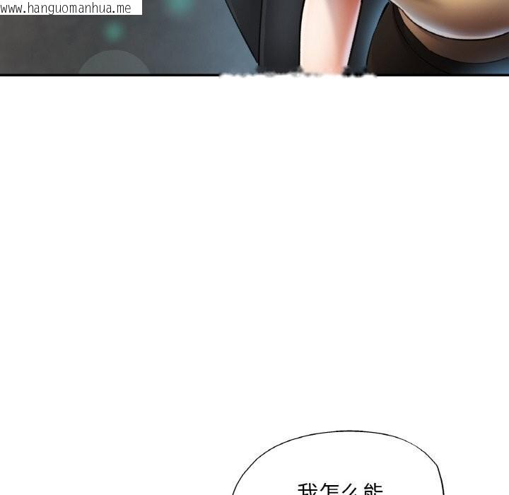 韩国漫画已嫁人的她韩漫_已嫁人的她-第42话在线免费阅读-韩国漫画-第65张图片