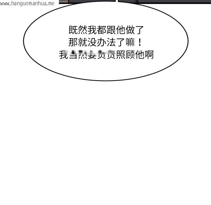 韩国漫画难缠姐妹偏要和我同居韩漫_难缠姐妹偏要和我同居-第59话在线免费阅读-韩国漫画-第26张图片