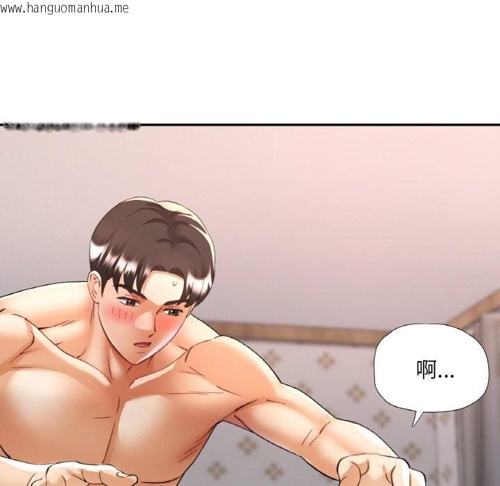 韩国漫画已嫁人的她韩漫_已嫁人的她-第42话在线免费阅读-韩国漫画-第137张图片