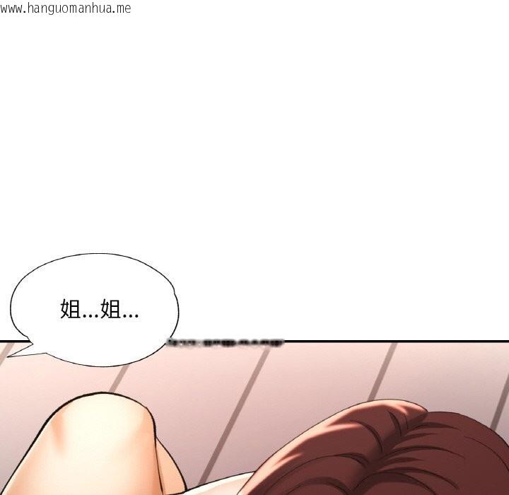 韩国漫画已嫁人的她韩漫_已嫁人的她-第42话在线免费阅读-韩国漫画-第121张图片