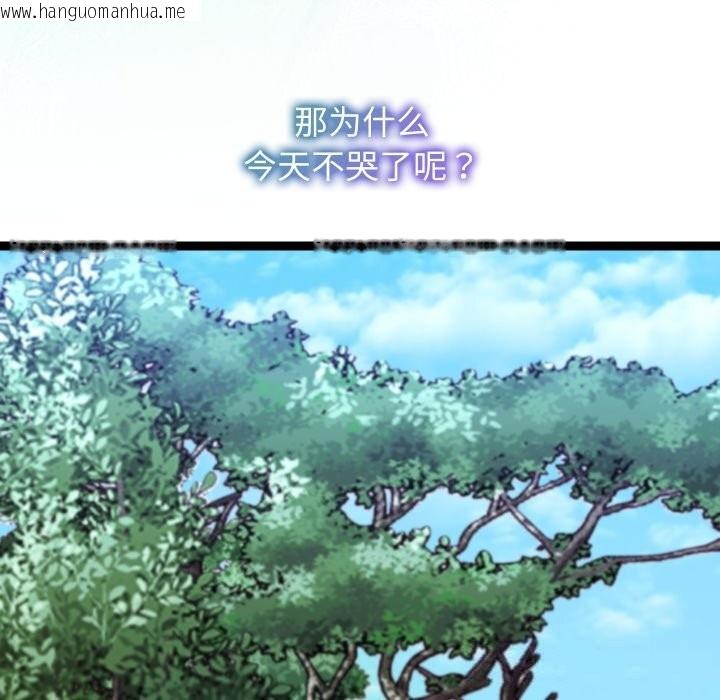 韩国漫画分身使我无限变强韩漫_分身使我无限变强-第30话在线免费阅读-韩国漫画-第159张图片