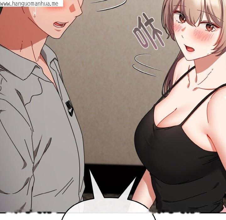 韩国漫画爱上你也好韩漫_爱上你也好-第29话在线免费阅读-韩国漫画-第23张图片