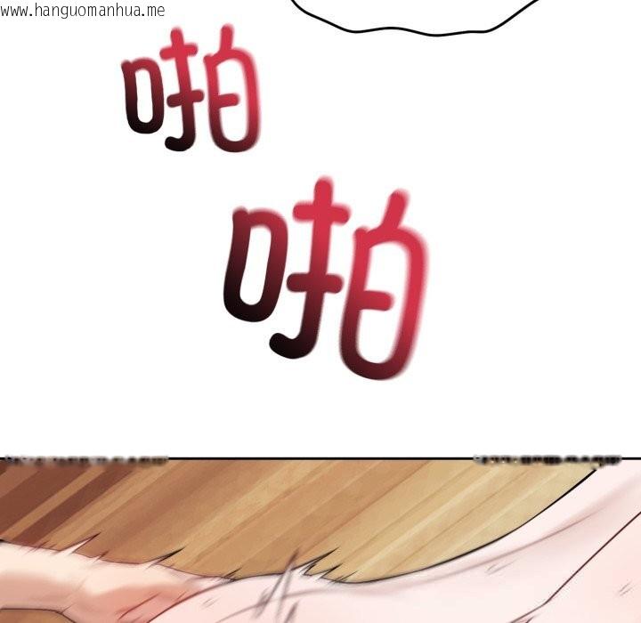 韩国漫画错位的星辰/今天也要加油韩漫_错位的星辰/今天也要加油-第10话在线免费阅读-韩国漫画-第51张图片