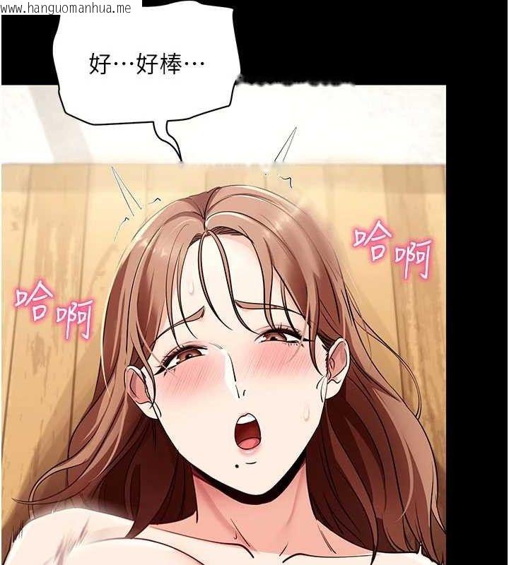 韩国漫画拜脱拜脱App韩漫_拜脱拜脱App-第29话-妈妈是女儿2.0在线免费阅读-韩国漫画-第37张图片