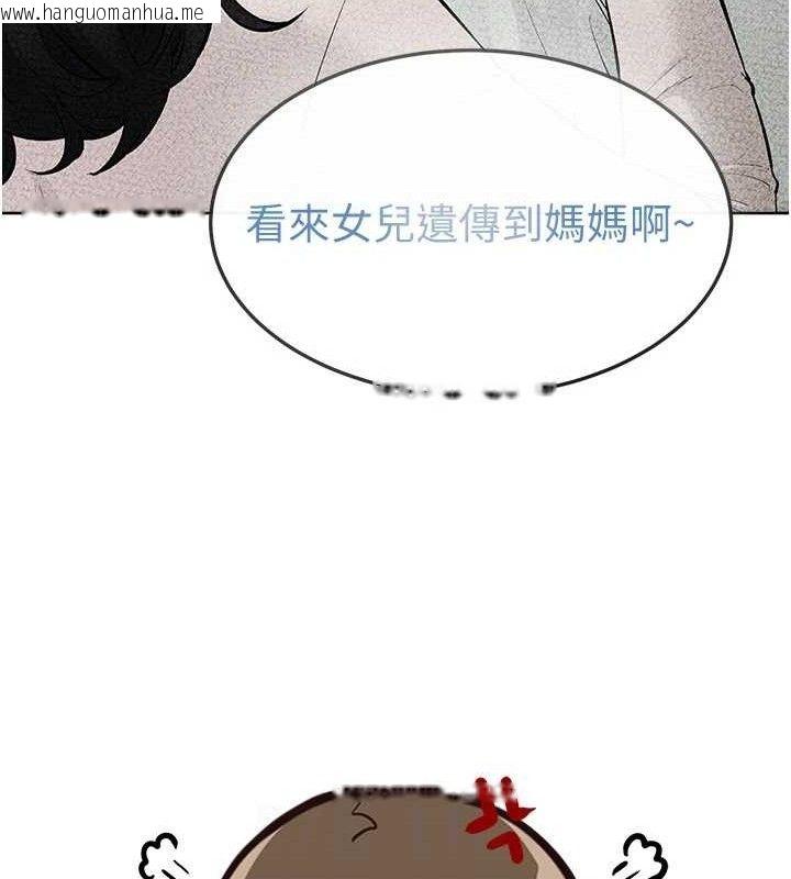 韩国漫画继母与继姐韩漫_继母与继姐-第86话-让女人超有感的打桩机在线免费阅读-韩国漫画-第118张图片