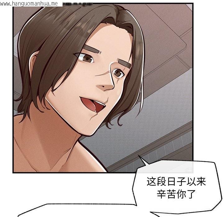 韩国漫画超导体觉醒/超导体大叔韩漫_超导体觉醒/超导体大叔-第2话在线免费阅读-韩国漫画-第128张图片