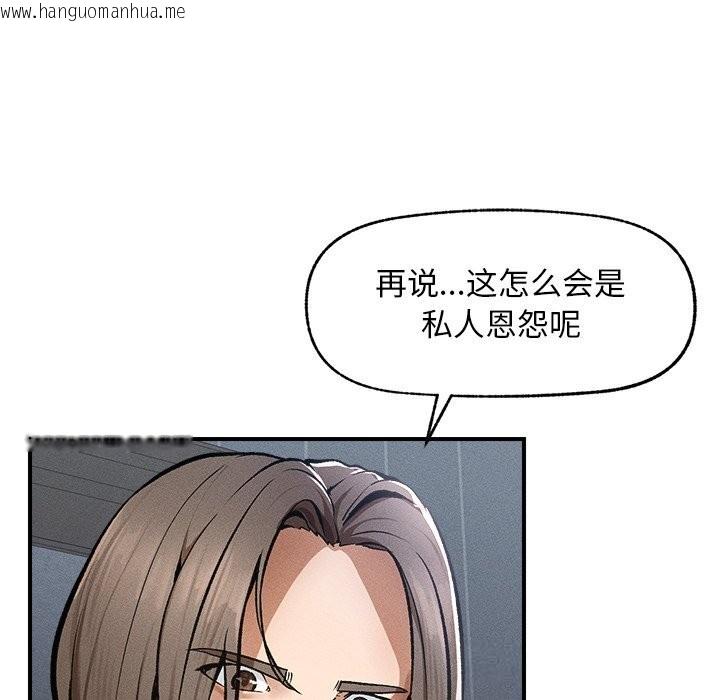 韩国漫画超导体觉醒/超导体大叔韩漫_超导体觉醒/超导体大叔-第1话在线免费阅读-韩国漫画-第165张图片