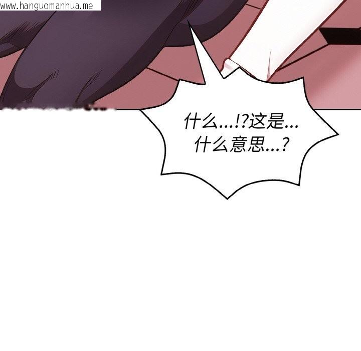 韩国漫画欲演越烈/捕捉美少女韩漫_欲演越烈/捕捉美少女-第5话在线免费阅读-韩国漫画-第151张图片