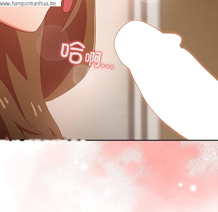 韩国漫画与众不同的兄妹/我家的掌上明珠韩漫_与众不同的兄妹/我家的掌上明珠-第11话在线免费阅读-韩国漫画-第90张图片