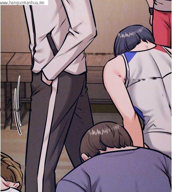 韩国漫画选手村:母猪调教韩漫_选手村:母猪调教-第42话-男朋友没办法满足妳…在线免费阅读-韩国漫画-第96张图片