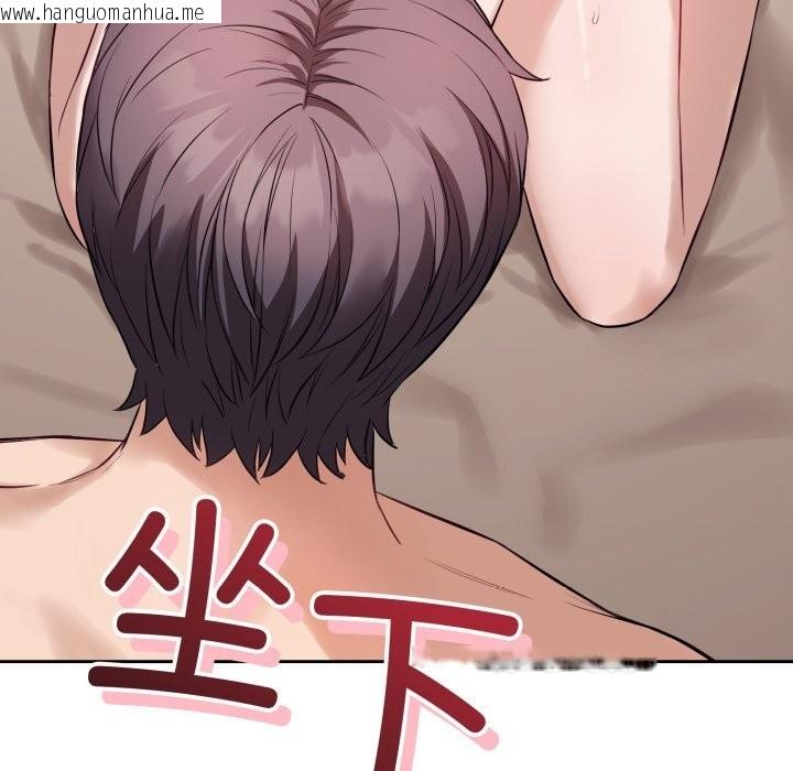 韩国漫画错位的星辰/今天也要加油韩漫_错位的星辰/今天也要加油-第10话在线免费阅读-韩国漫画-第162张图片