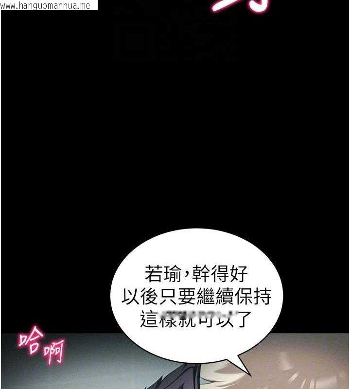 韩国漫画太妹攻略指南韩漫_太妹攻略指南-第37话-满足男友NTR癖的乖女友在线免费阅读-韩国漫画-第81张图片