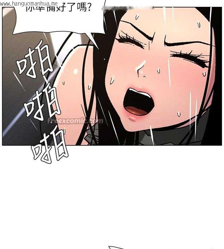 韩国漫画兄妹的秘密授课韩漫_兄妹的秘密授课-第73话-天降正妹新对手在线免费阅读-韩国漫画-第45张图片