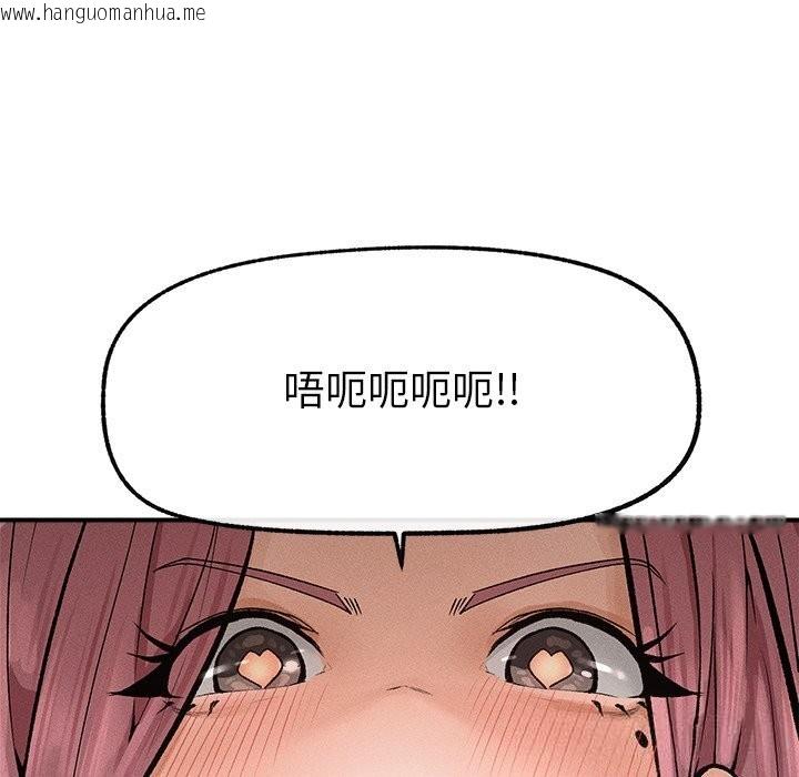 韩国漫画超导体觉醒/超导体大叔韩漫_超导体觉醒/超导体大叔-第1话在线免费阅读-韩国漫画-第144张图片