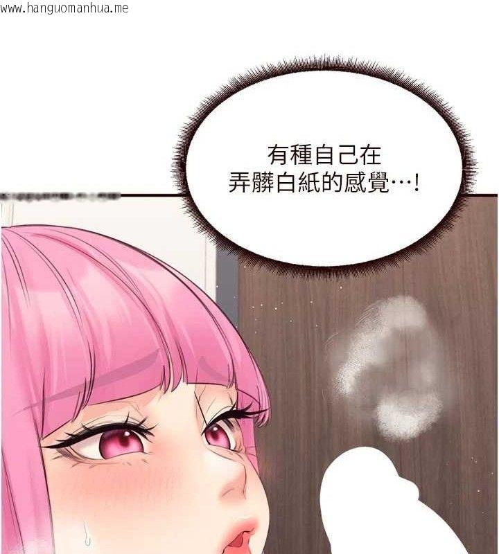 韩国漫画熟女自助餐韩漫_熟女自助餐-第52话-帮学妹开苞在线免费阅读-韩国漫画-第53张图片