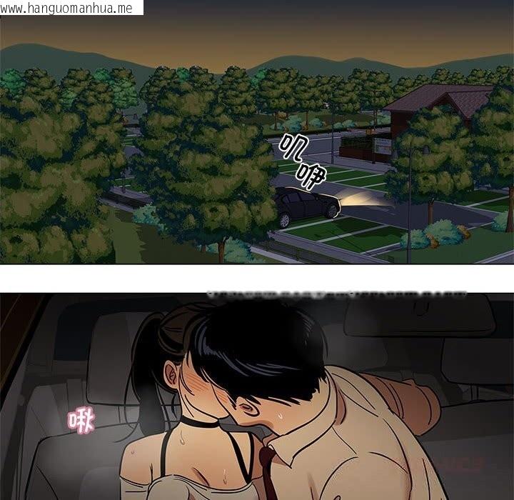 韩国漫画雪人韩漫_雪人-第18话在线免费阅读-韩国漫画-第40张图片