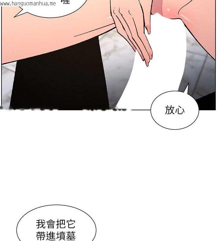 韩国漫画兄妹的秘密授课韩漫_兄妹的秘密授课-第73话-天降正妹新对手在线免费阅读-韩国漫画-第24张图片