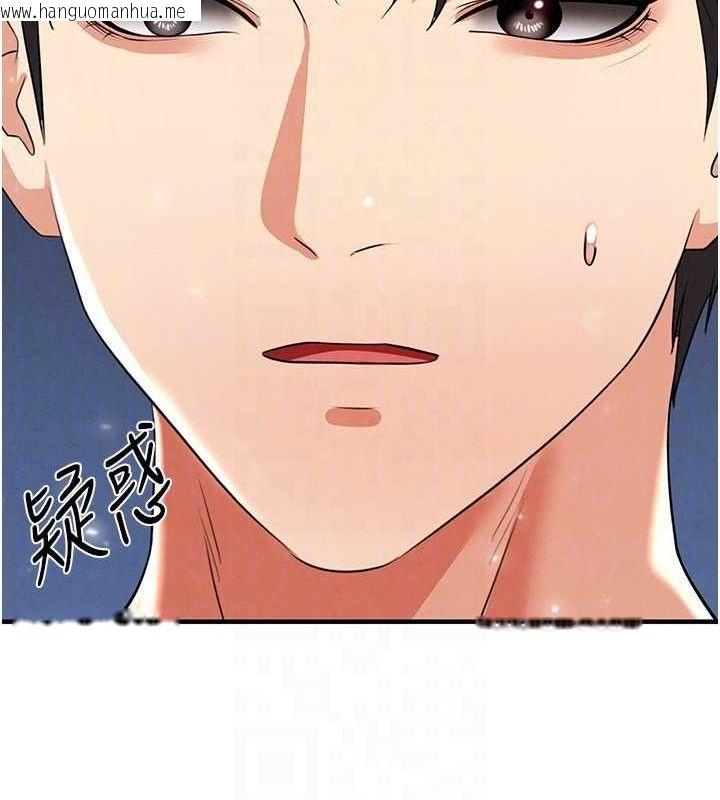 韩国漫画足球型男脱单指南韩漫_足球型男脱单指南-第28话-英才争夺战在线免费阅读-韩国漫画-第97张图片