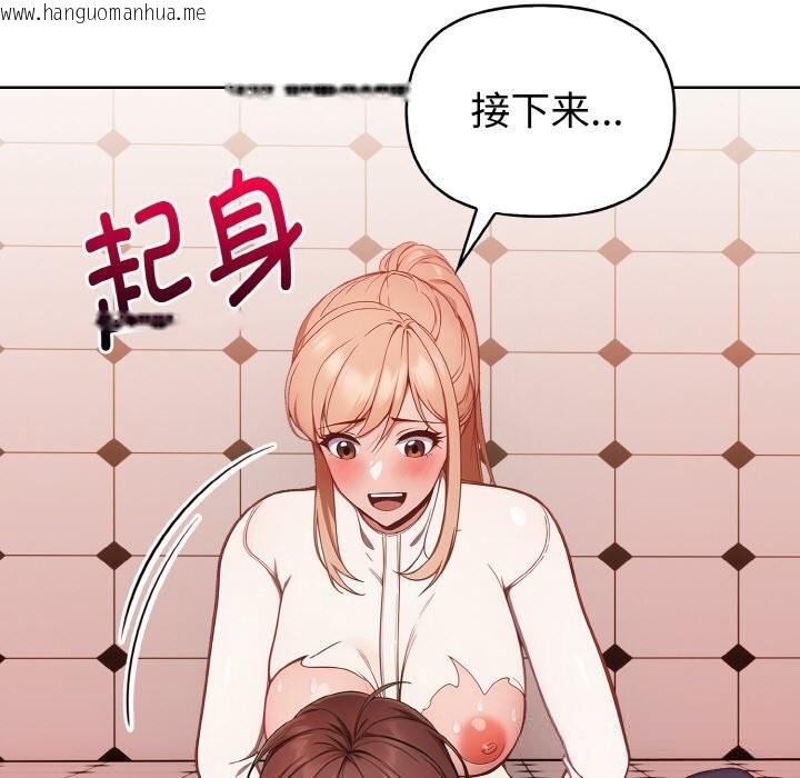 韩国漫画欲演越烈/捕捉美少女韩漫_欲演越烈/捕捉美少女-第5话在线免费阅读-韩国漫画-第115张图片