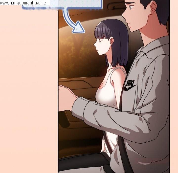 韩国漫画爱上你也好韩漫_爱上你也好-第29话在线免费阅读-韩国漫画-第132张图片