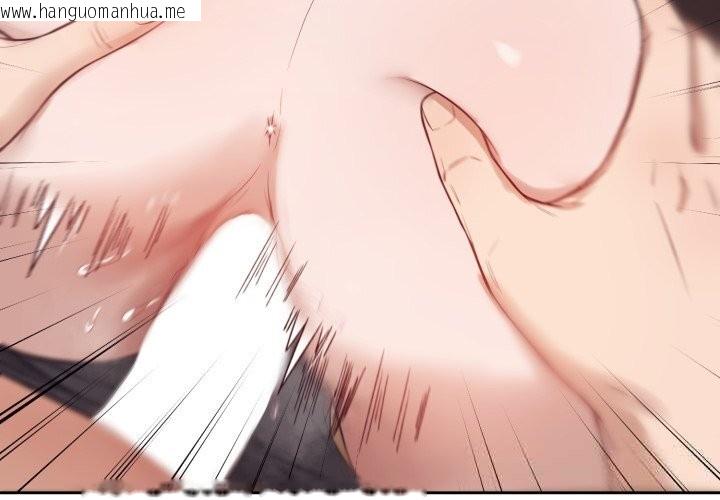 韩国漫画错位的星辰/今天也要加油韩漫_错位的星辰/今天也要加油-第10话在线免费阅读-韩国漫画-第4张图片