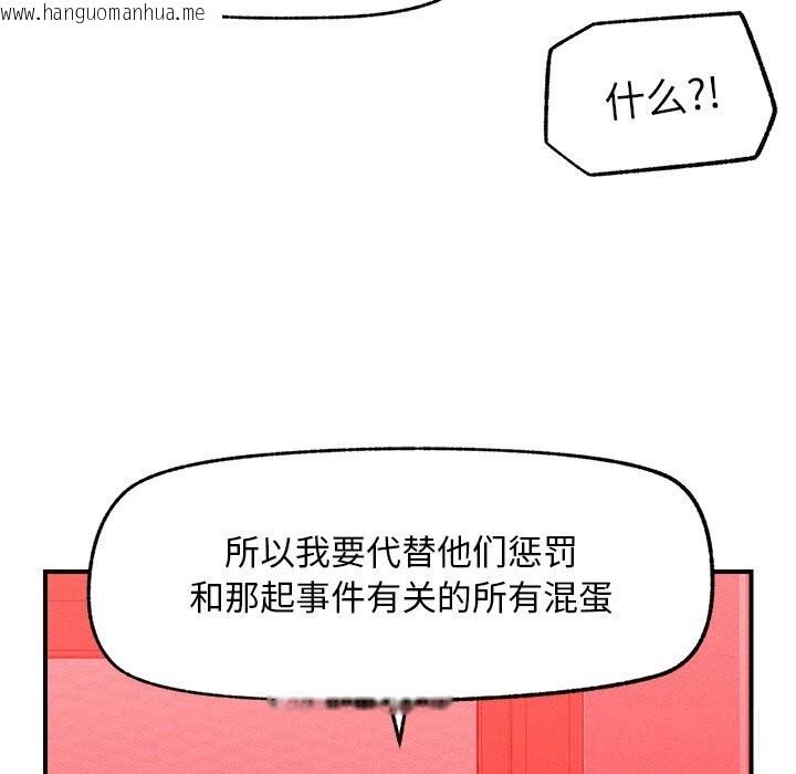 韩国漫画超导体觉醒/超导体大叔韩漫_超导体觉醒/超导体大叔-第1话在线免费阅读-韩国漫画-第86张图片